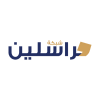 شبكة مراسلين شبكة مراسلين